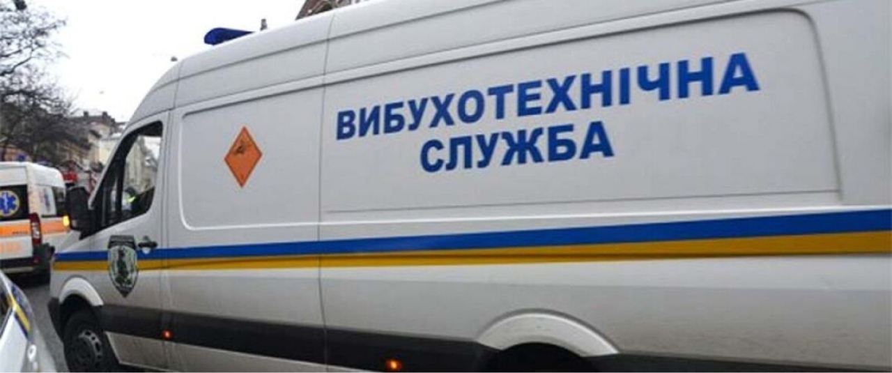 МВС: Поліції надійшли повідомлення про мінування понад 600 об'єктів у всій Україні МВС-Поліції-надійшли-повідомлення-про-мінування-понад-600-об'єктів-у-всій-Україні