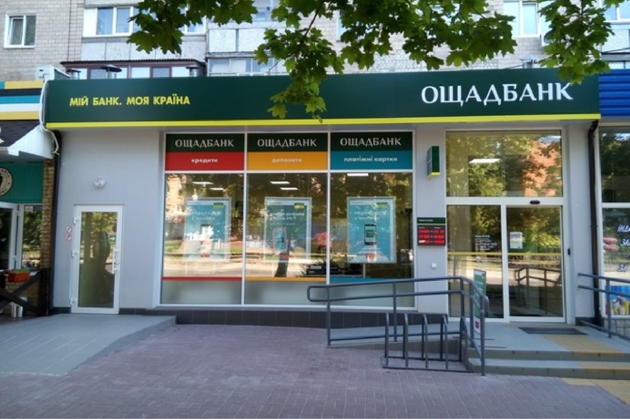 Ощадбанк-які-субсидії-будуть-нараховувати-готівкою