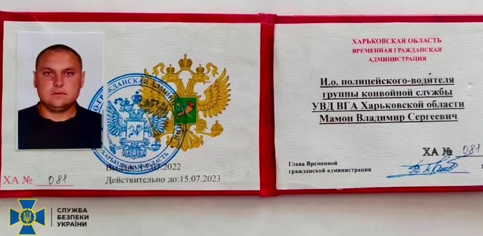 СБУ викрила зрадників, які навели "Іскандер" на кафе на Харківщині СБУ-викрила-зрадників,-які-навели-Іскандер-на-кафе-на-Харківщині-2