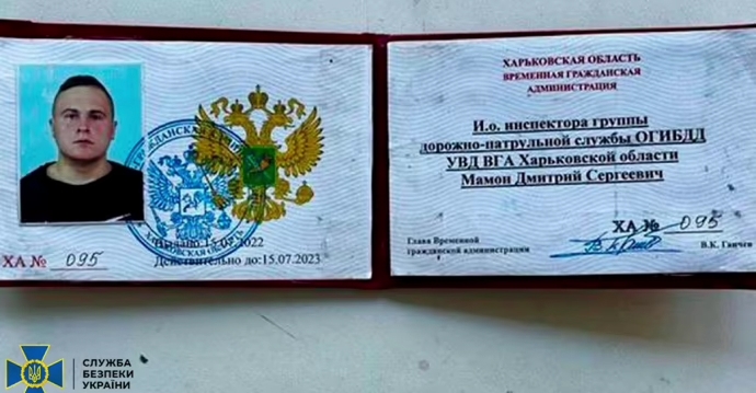 СБУ викрила зрадників, які навели "Іскандер" на кафе на Харківщині СБУ-викрила-зрадників,-які-навели-Іскандер-на-кафе-на-Харківщині-3