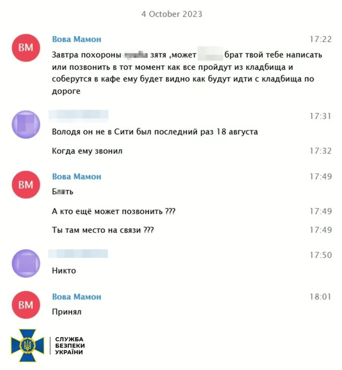 СБУ викрила зрадників, які навели "Іскандер" на кафе на Харківщині СБУ-викрила-зрадників,-які-навели-Іскандер-на-кафе-на-Харківщині-4