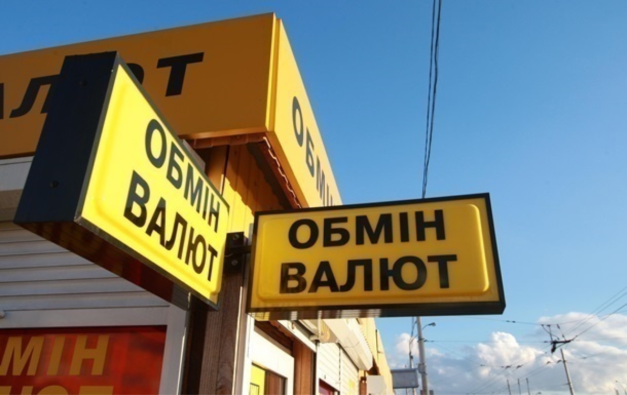 Зростання курсу долара після рішення НБУ щодо скасування фіксованого курсу Зростання-курсу-долара-після-рішення-НБУ-щодо-скасування-фіксованого-курсу
